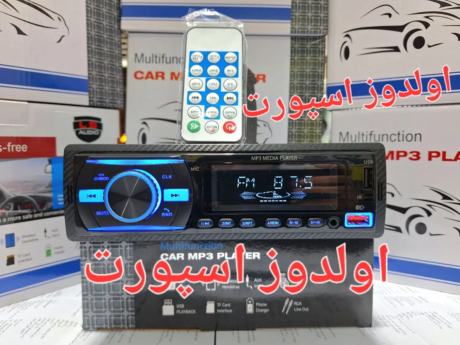 ضبط ماشین.بلوتوث دار -شارژر دار-چهار خروجی.آکبند|قطعات یدکی و لوازم جانبی|تبریز, |دیوار