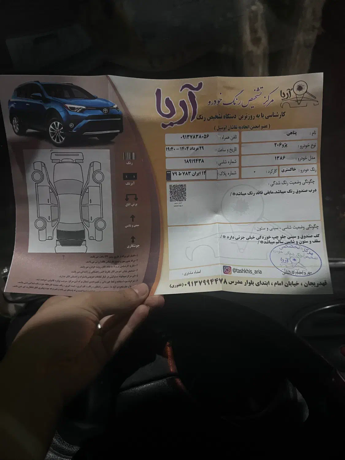 ۲۰۶sd مدل۸۶|خودرو سواری و وانت|قهدریجان, |دیوار