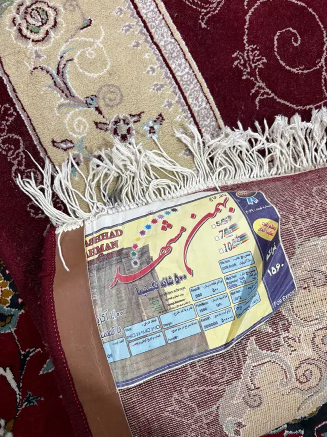 یکجفت فرش ۶ متری|فرش|اصفهان, خانه اصفهان|دیوار