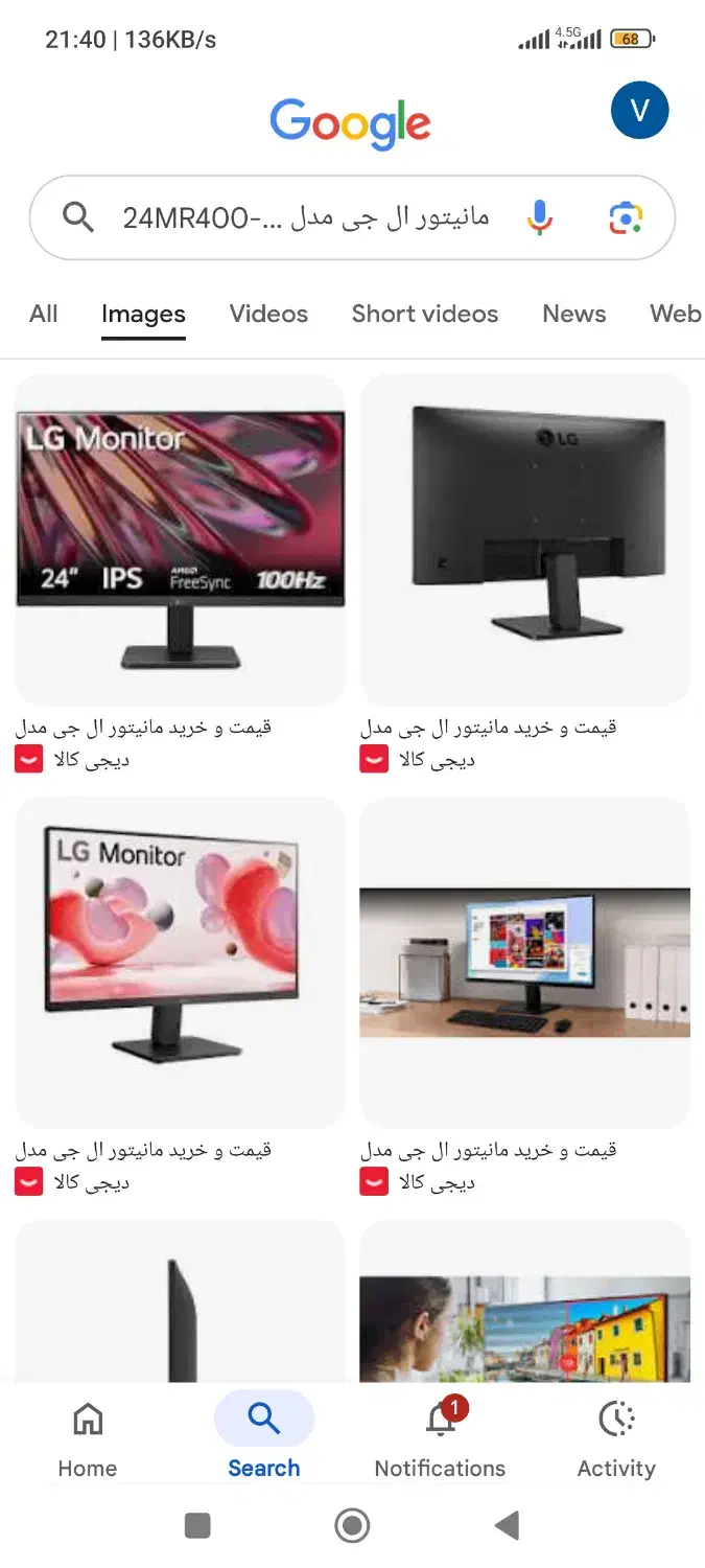 مانیتور ۲۴ اینچ LG|قطعات و لوازم جانبی رایانه|تهران, خاک سفید|دیوار
