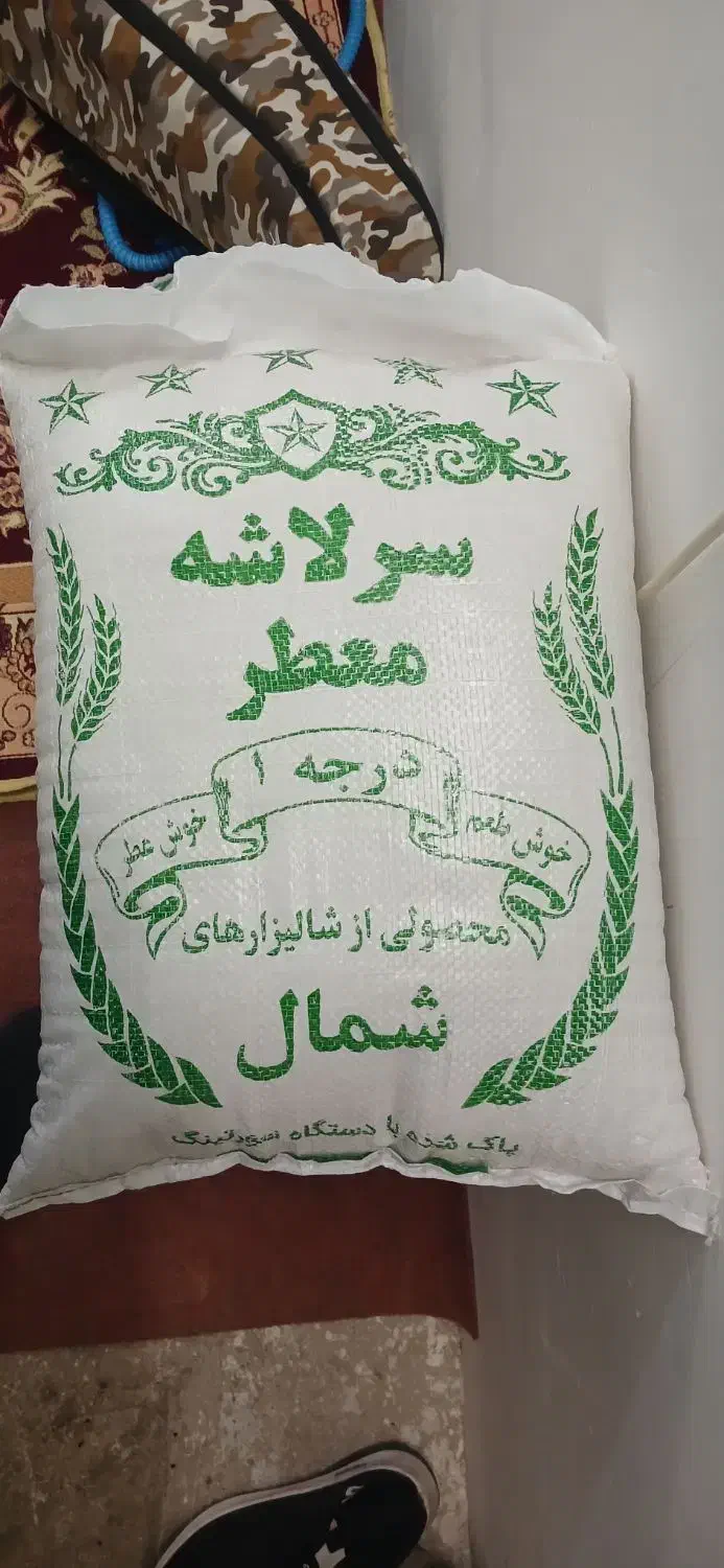 برنج سر لاشه ایرانی|خوردنی و آشامیدنی|تربت جام, علوی|دیوار