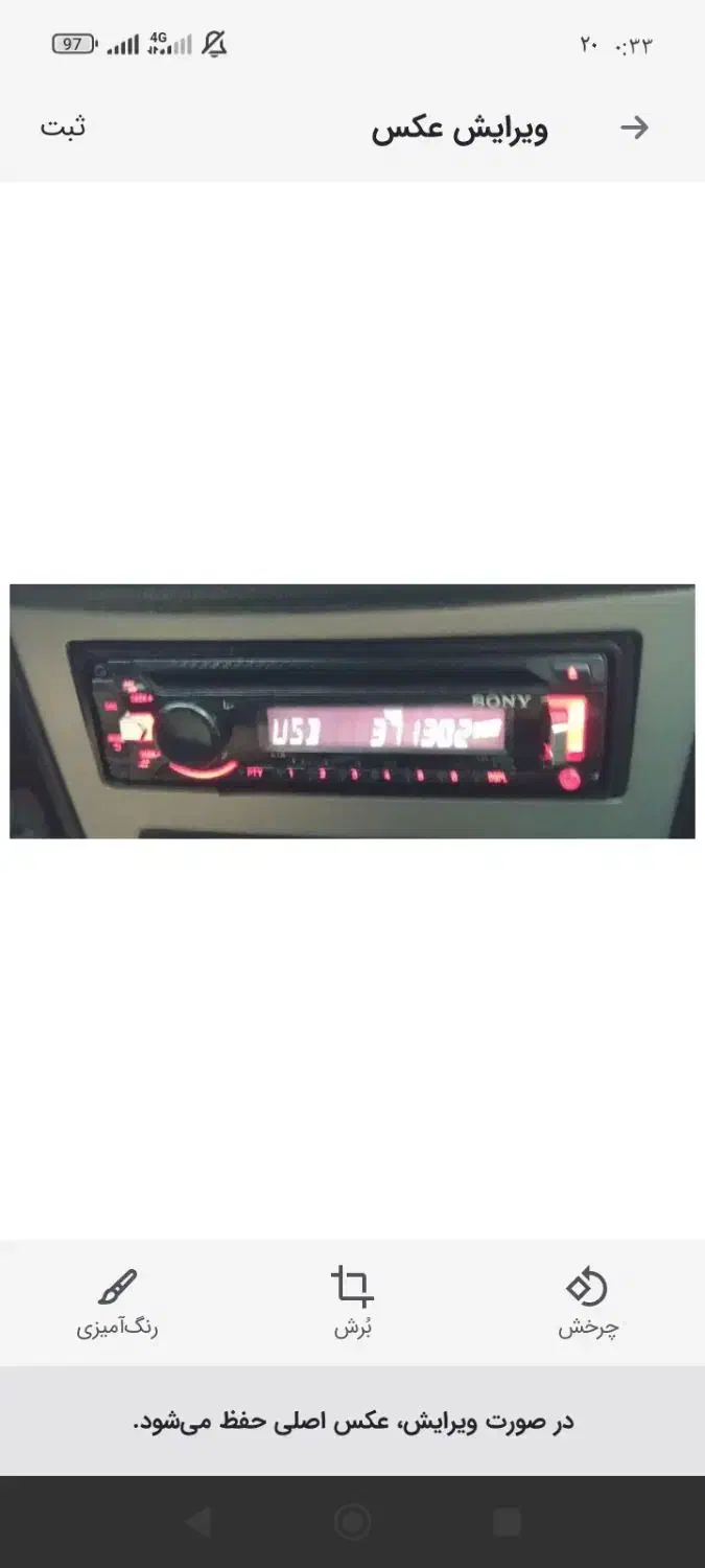 فروش فوری|سیستم صوتی خانگی|تربت‌حیدریه, شهید بهشتی|دیوار