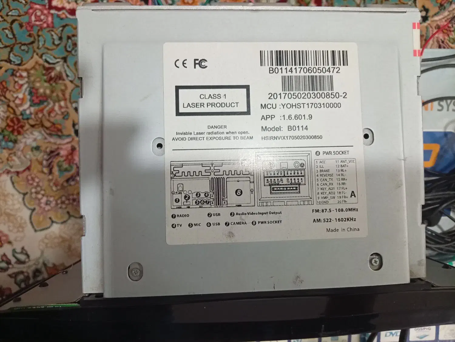 مانیتور جک جی ۵|صوتی و تصویری|فلاورجان, |دیوار