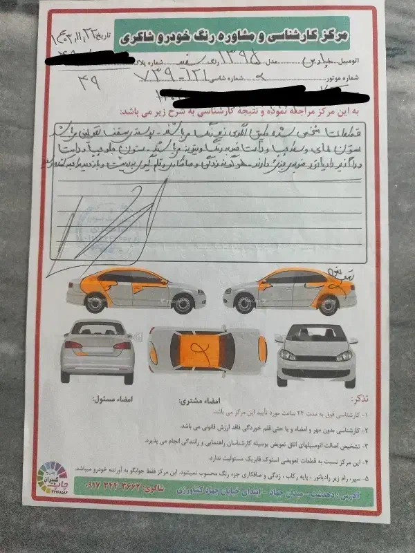 پارس tu5 مدل 95 قابل معاوضه با|خودرو سواری و وانت|بندر ماهشهر, |دیوار