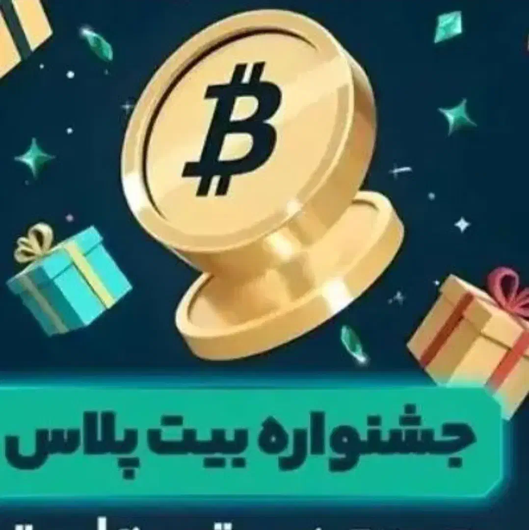 صرافی ompinfinix|کارت هدیه و تخفیف|اهواز, کیان اباد|دیوار