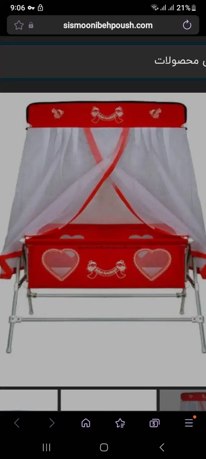 گهواره|اسباب و اثاث بچه|همدان, |دیوار