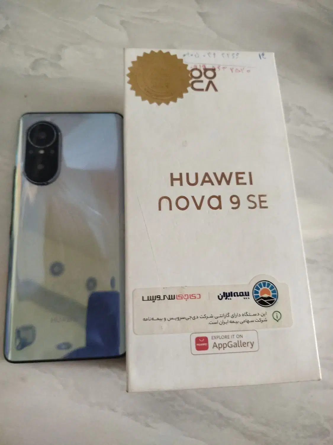 هواوی nova9se  گیگ128|موبایل|تهران, سردارجنگل|دیوار