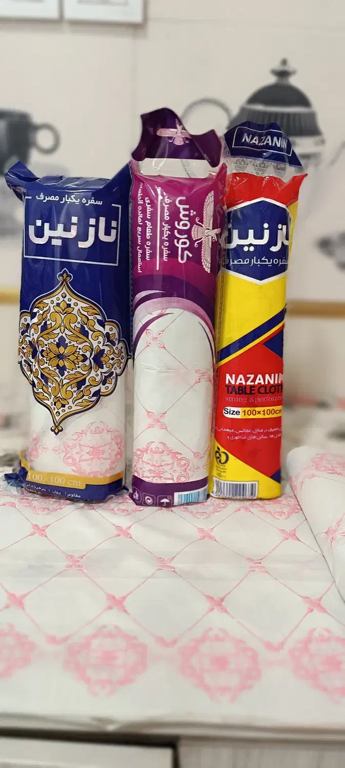 تولید ملی سفره یکبار مصرف|سفره، حوله، دستمال آشپزخانه|باوی, |دیوار