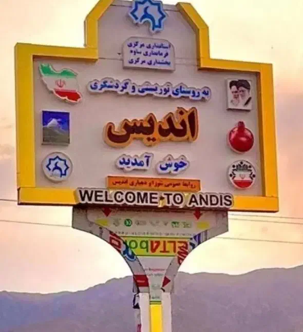 باغ ۱۰۰۰ متری چهار فصل(روستای اندیس)|فروش دفتر صنعتی، کشاورزی، تجاری|قم, نیروگاه|دیوار