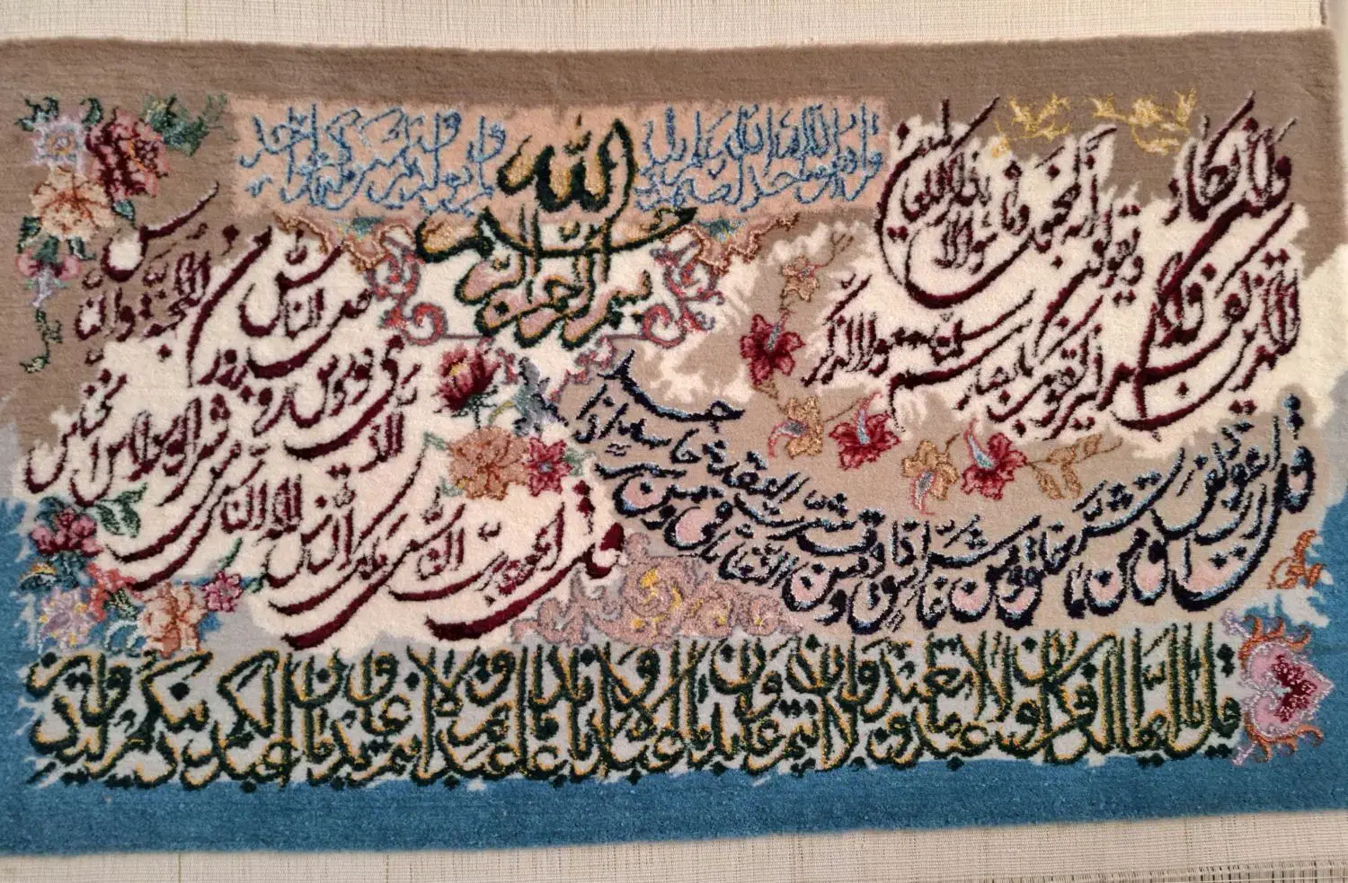 قاب چهار قل|تابلو فرش|اصفهان, ابر|دیوار