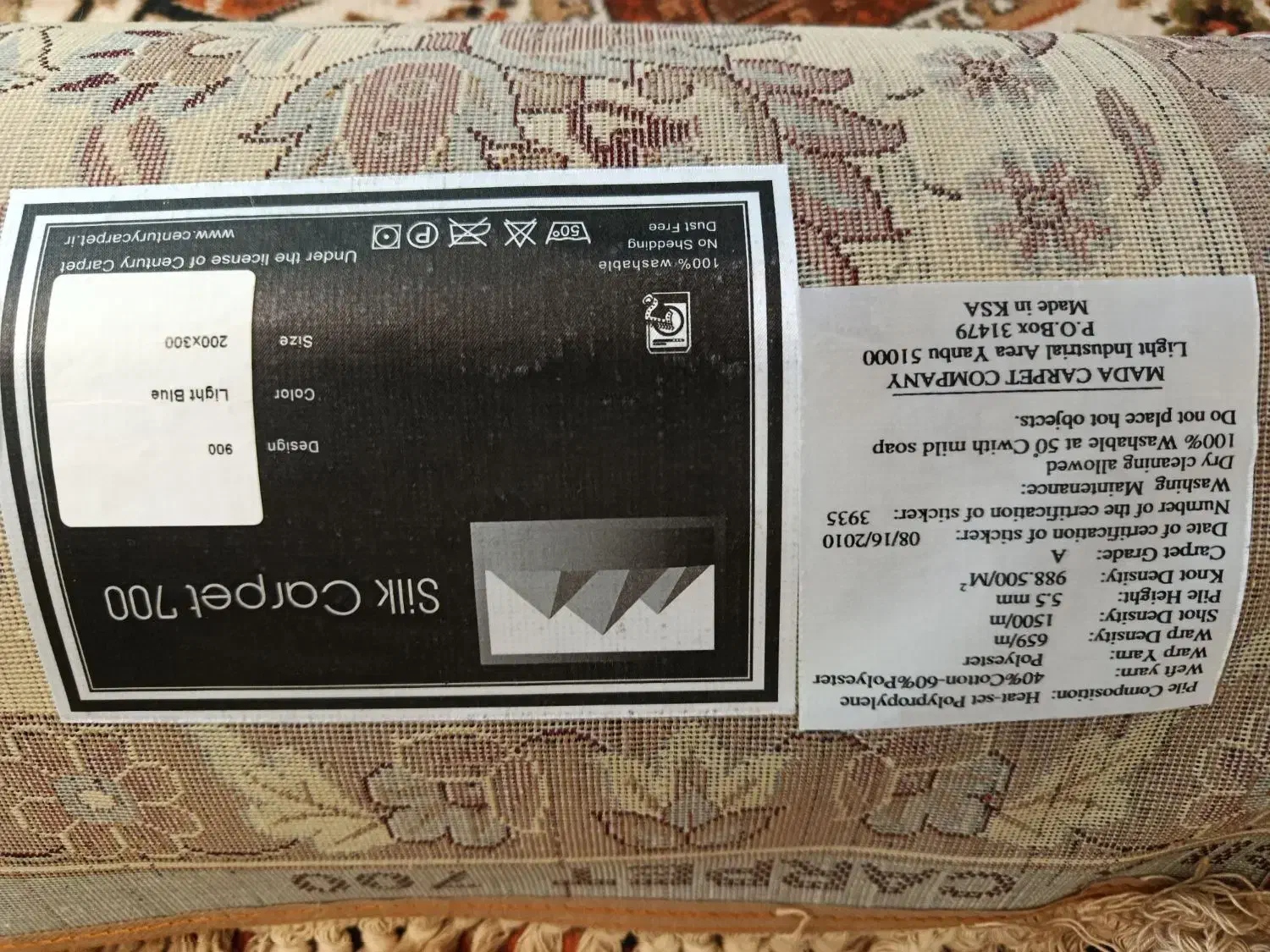 فرش نخ حریر۶متری۹۰۰شانه تراکم ۲۵۵۰بافت امارات عربی|فرش|کرج, فاز ۴ مهرشهر|دیوار