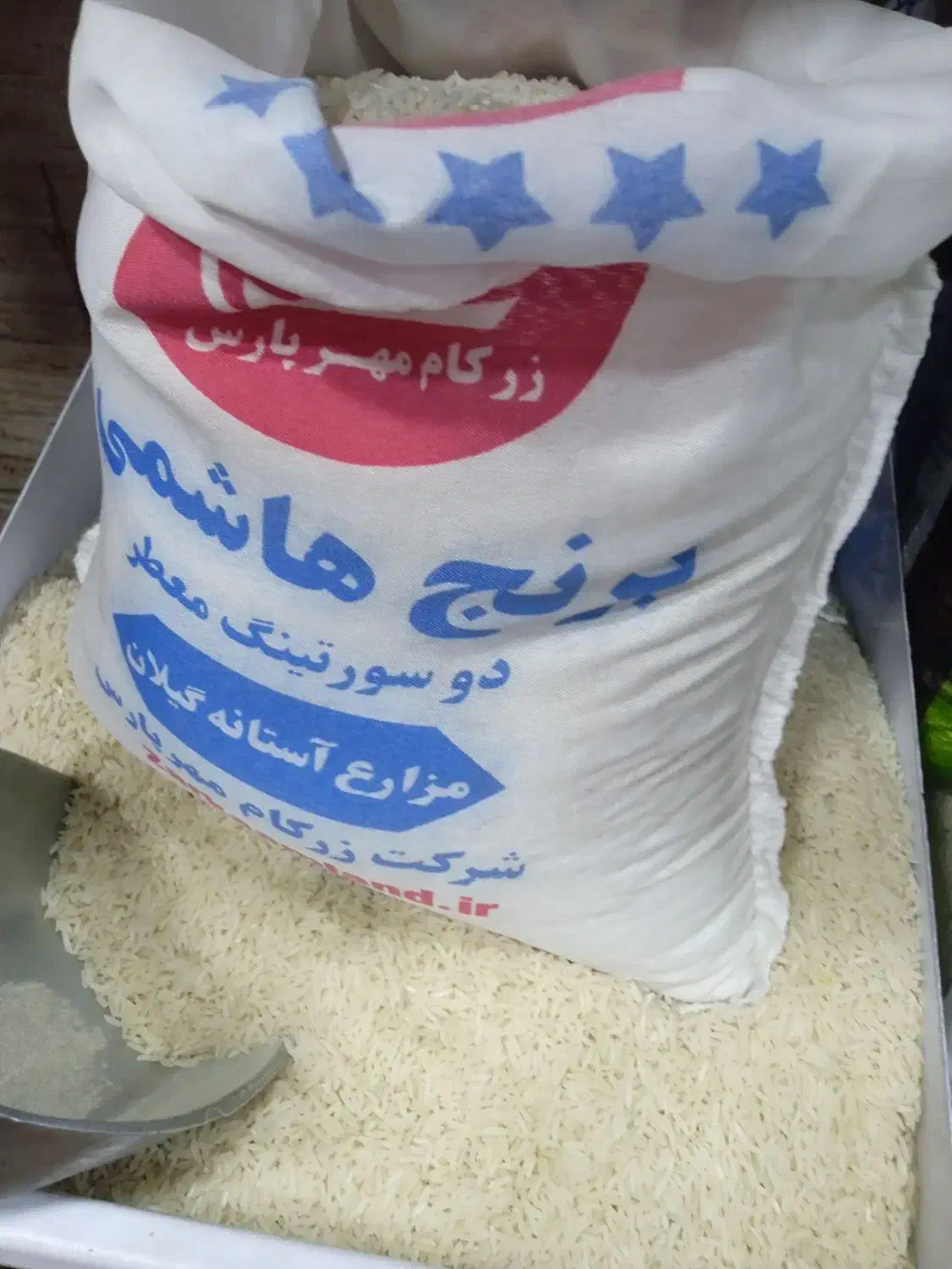 برنج هاشمی اعلا|خوردنی و آشامیدنی|فردیس, ثابتی|دیوار