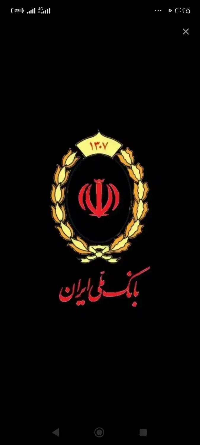 ملیوام|فعالیت داوطلبانه|سلماس, |دیوار