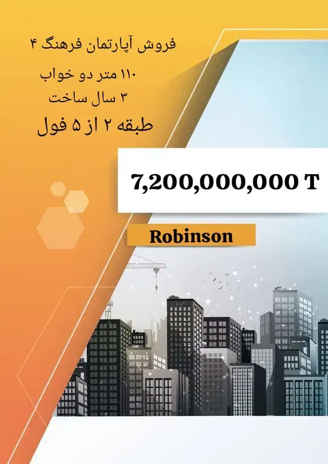 فروش آپارتمان/ منطقه ۸ / متناسب با بودجه شما|فروش آپارتمان|مشهد, خرمشهر|دیوار