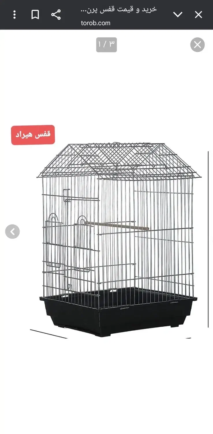 قفس خیلی بزرگ|لوازم جانبی حیوانات|کرمانشاه, |دیوار