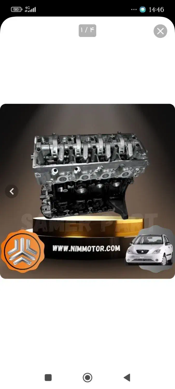 موتور کامل تیبا1 نیاز ب تعمیر داره|قطعات یدکی و لوازم جانبی|آغاجاری, |دیوار