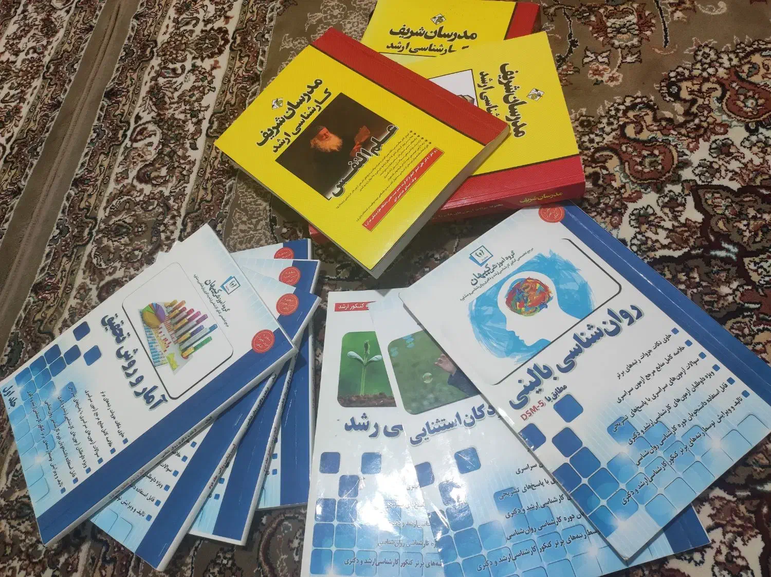 پک کنکور ارشد روانشناسی بالینی|خدمات آموزشی|سنندج, |دیوار