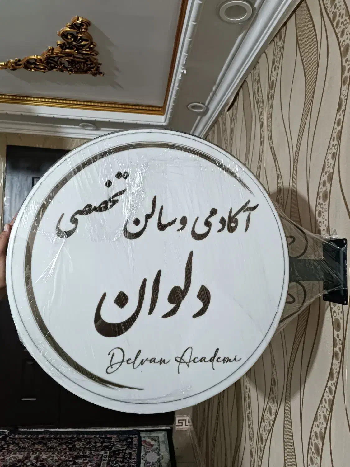 تابلو|تابلو، نقاشی، عکس|رستم‌آباد, |دیوار