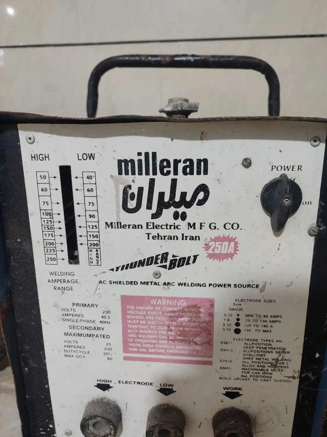 ترانس جوش|ابزارآلات|اردبیل, |دیوار