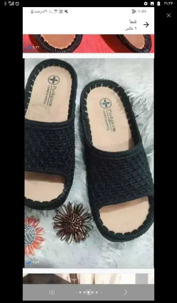 گلیم دستباف|گلیم، جاجیم، گبه|دهدشت, |دیوار