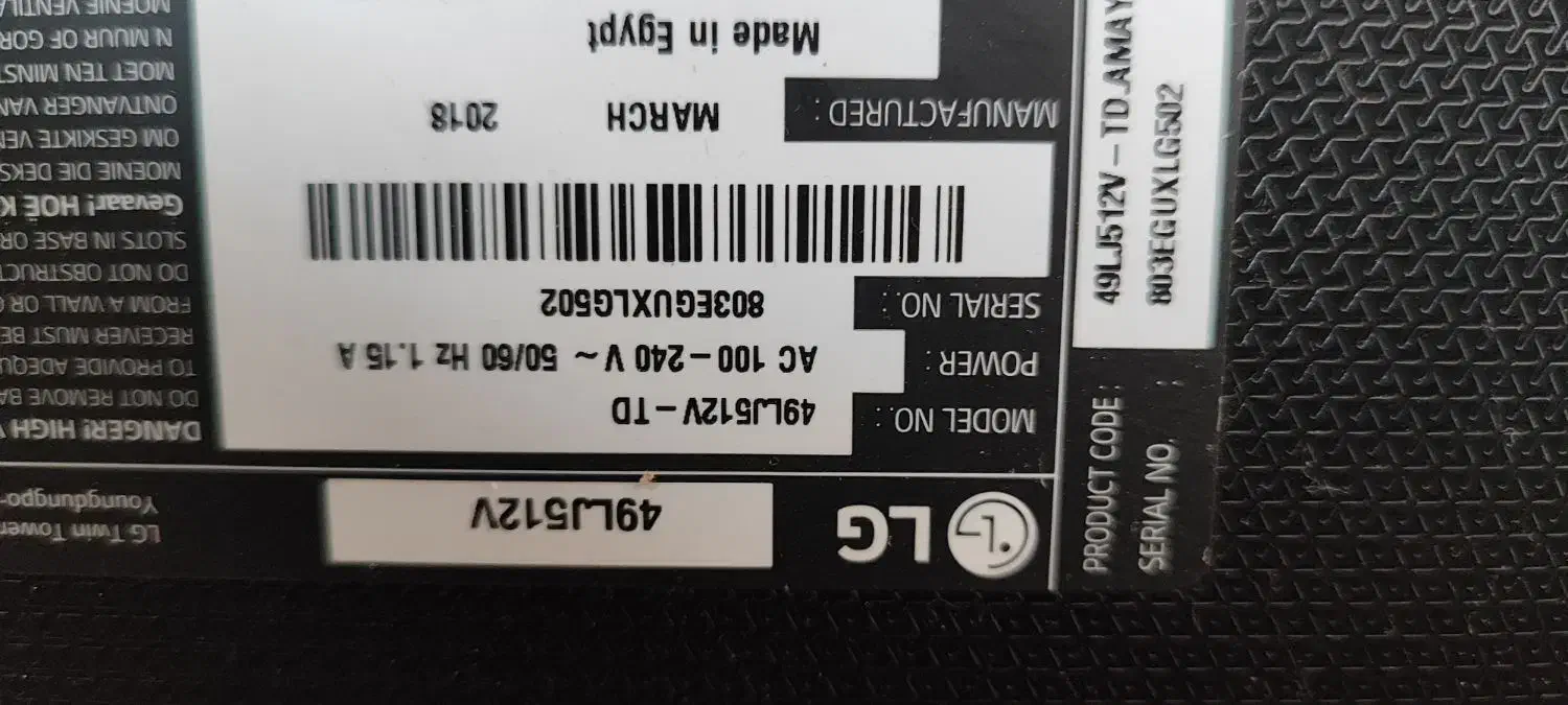 تلویزون الجی ۴۹ضرب دیده ۲میلیون|تلویزیون و پروژکتور|قم, امامزاده ابراهیم|دیوار