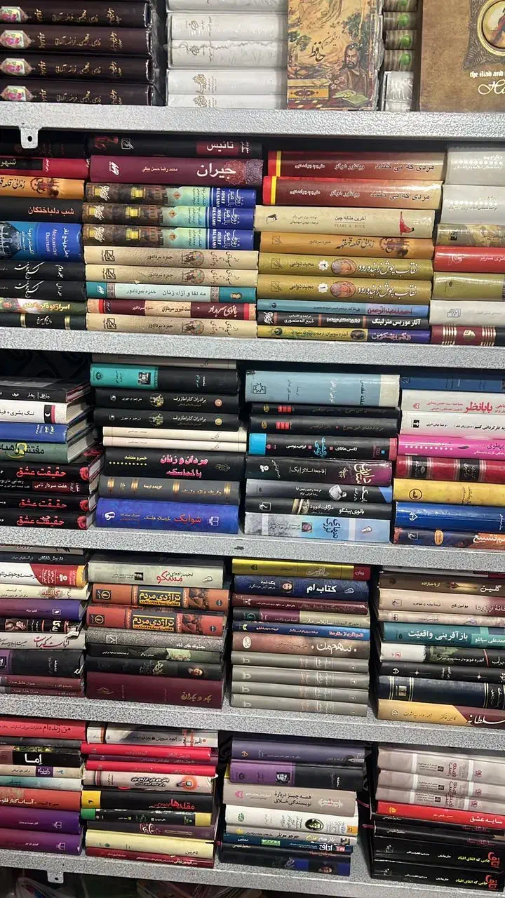 فروش عمده کتاب به صورت کاملا یکجا|کتاب و مجله آموزشی|اصفهان, دانشگاه اصفهان|دیوار