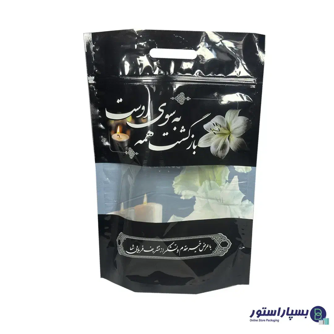 پاکت ترحیم|ظروف نگهدارنده، پلاستیکی، یک‌بارمصرف|اهر, |دیوار