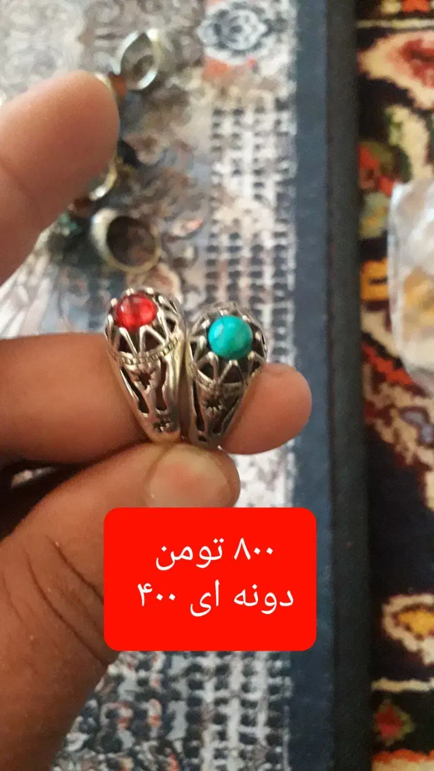 انگشتر قیمت مناسب|جواهرات|اصفهان, نقش جهان|دیوار