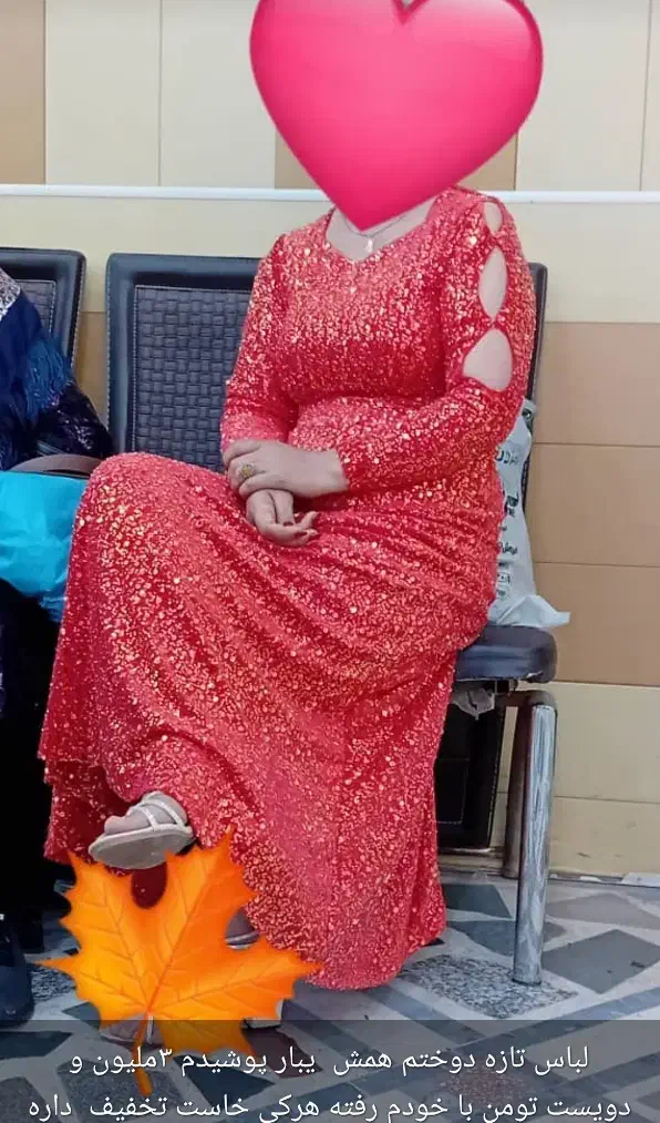 لباس مجلسی|لباس|دزفول, |دیوار