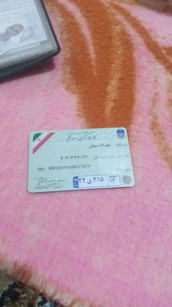 کیف مدارک گم شده ب اسم مهردادسوفی علامه مفغودی|اشیا|مشکین‌دشت, |دیوار