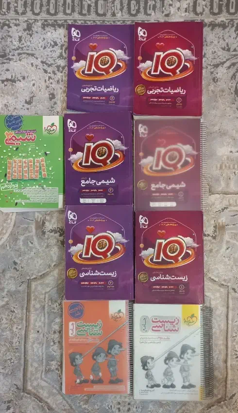 کتاب کمک درسی|کتاب و مجله آموزشی|ابرکوه, |دیوار