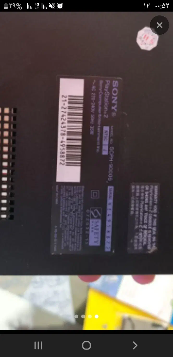 پلستشن تو دو2 دو فلش خور دیگس خور|کنسول، بازی ویدئویی و آنلاین|مشهد, شهرک شهید باهنر|دیوار