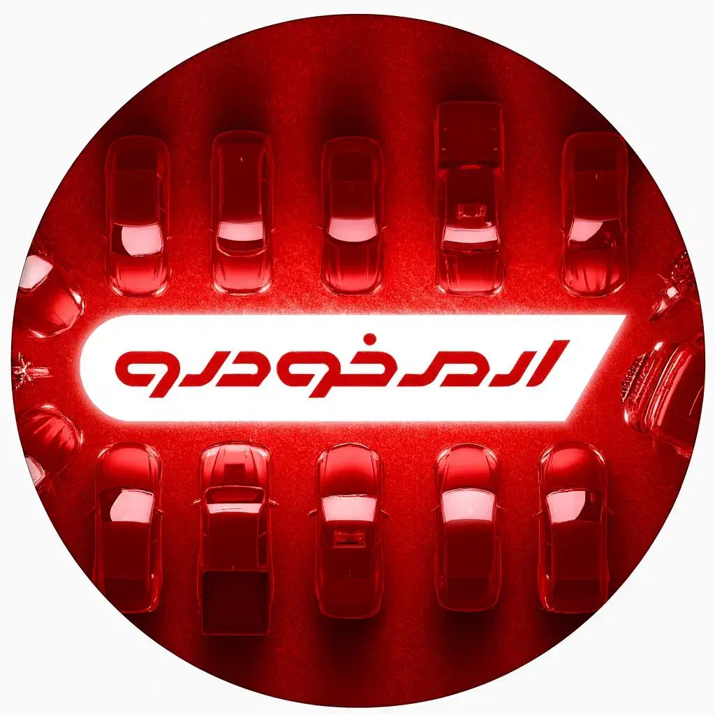 استخدام باریستا ارم خودرو|استخدام خدمات فروشگاه و رستوران|شیراز, گل سرخ|دیوار