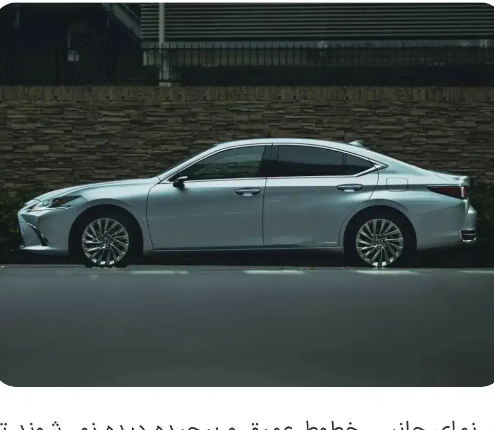 لکسوز|خودرو کلاسیک|لامرد, |دیوار