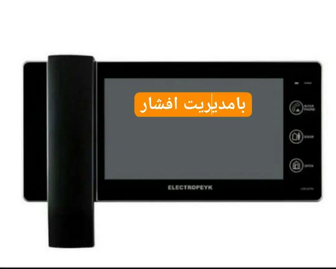 برقکاری حرفه ای نصب ایفون های صوتی تصویری|خدمات پیشه و مهارت|تویسرکان, |دیوار