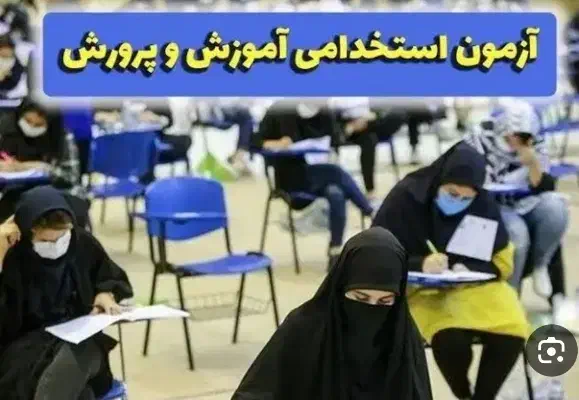 منابع استخدامی نوین استخدام ستارگان راه استخدام و|کتاب و مجله آموزشی|تهران, فلسطین (میدان انقلاب)|دیوار