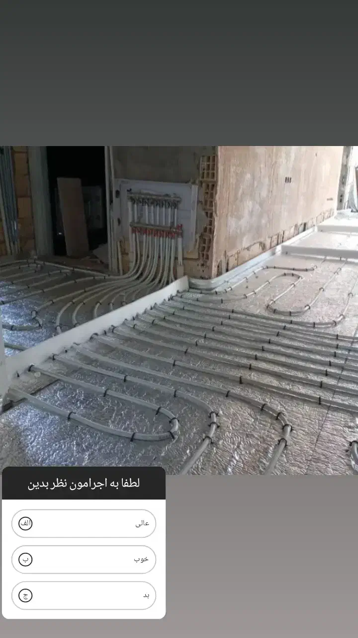 تاسیسات فنی مهندسی سلطانی،لوله کشی صنعتی ومسکونی|خدمات پیشه و مهارت|ابهر, |دیوار