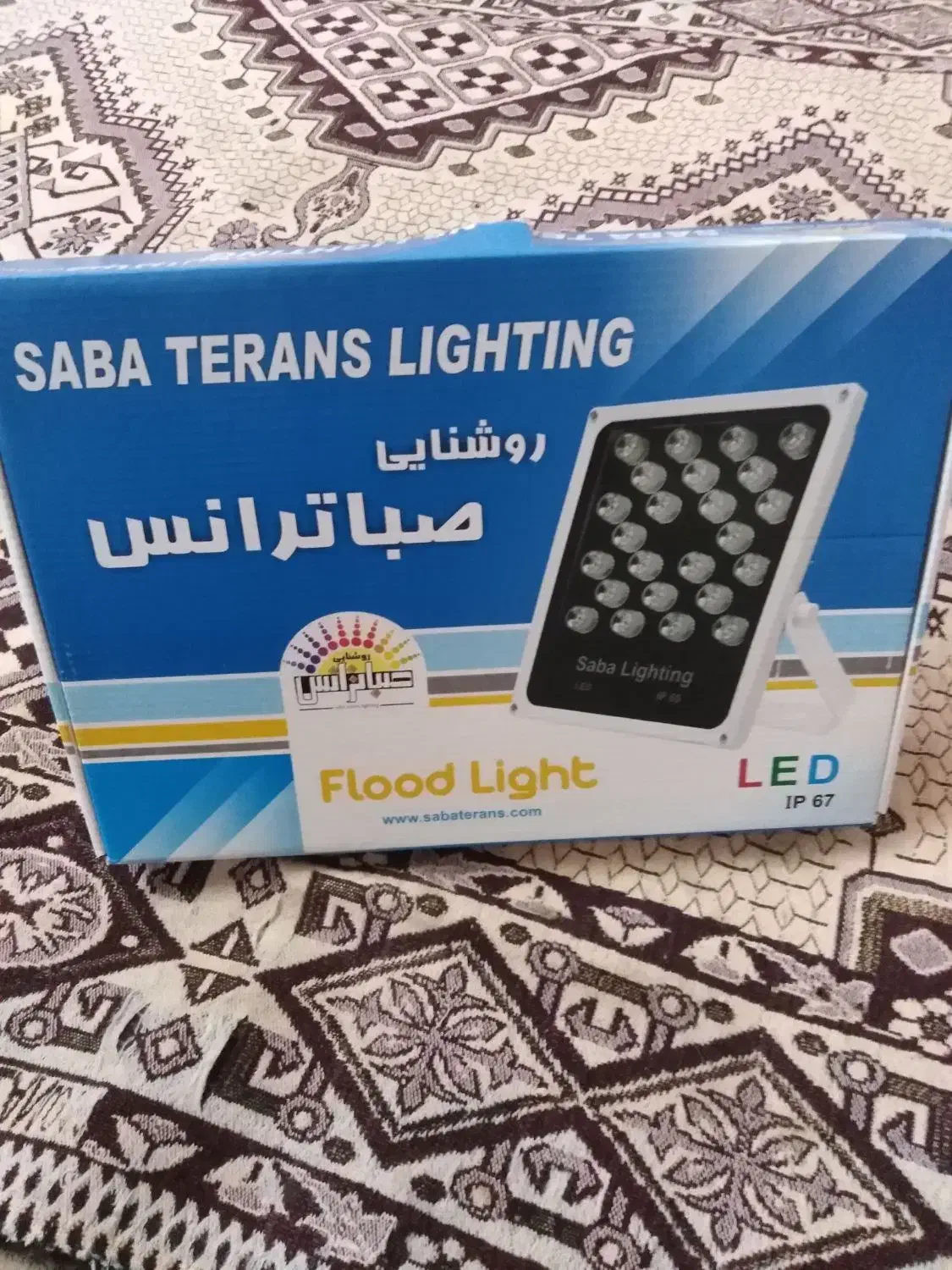 پرژکتورLED صباترانس 250 واتipخورشیدی|لامپ و چراغ|شیراز, ریاستی|دیوار