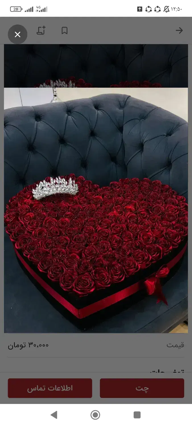 دسته گل|گل مصنوعی|برازجان, |دیوار