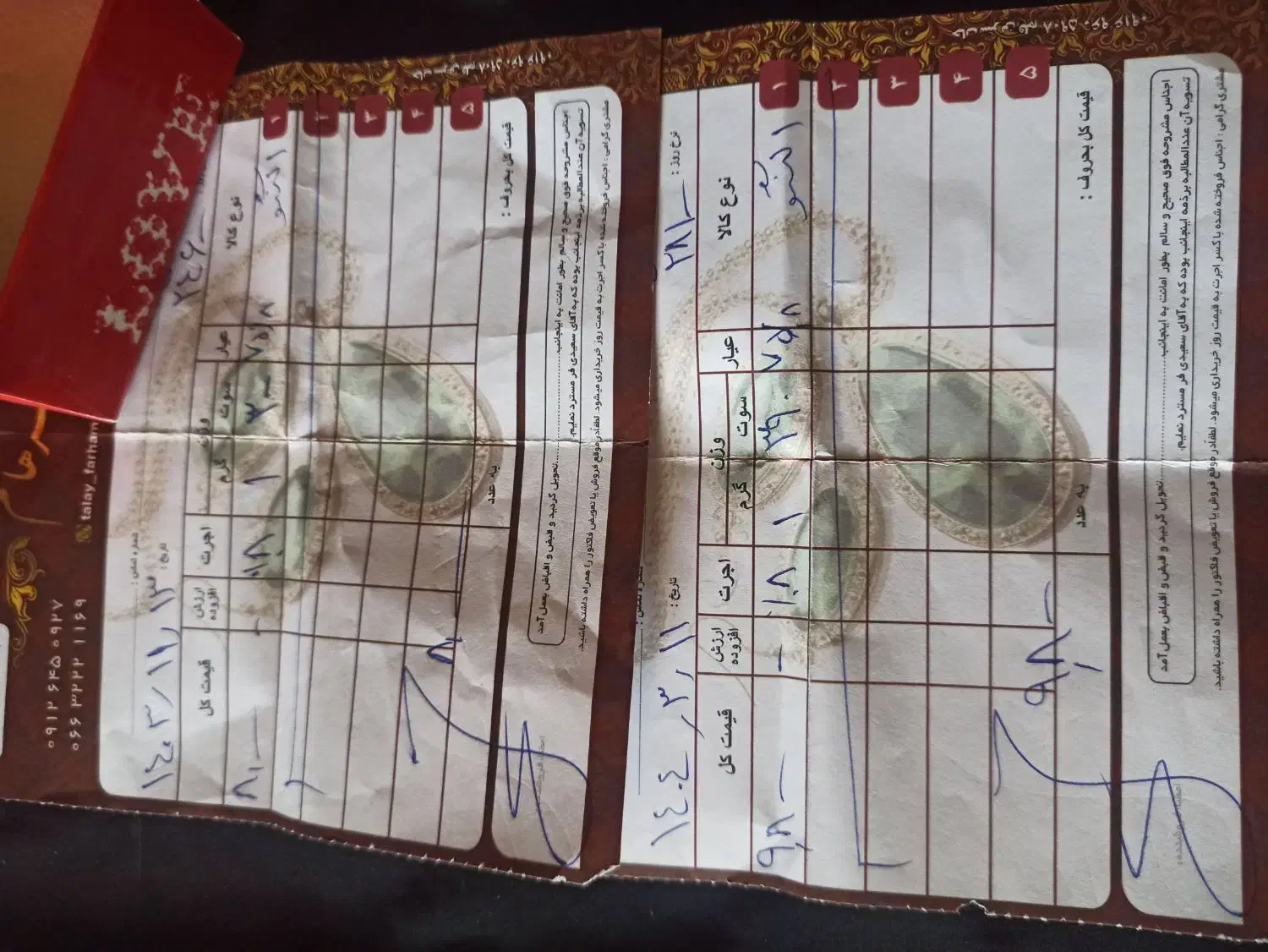 دوعددالنگو شماره1|جواهرات|خرم‌آباد, |دیوار