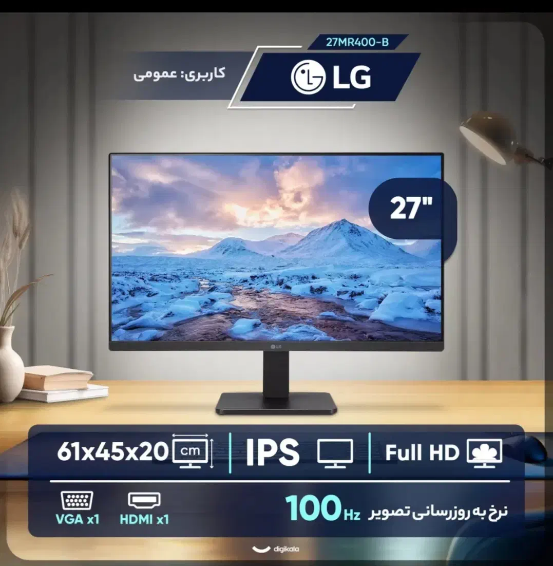 مانیتور ال جی LG 27MR400|قطعات و لوازم جانبی رایانه|تهران, باغ خزانه|دیوار