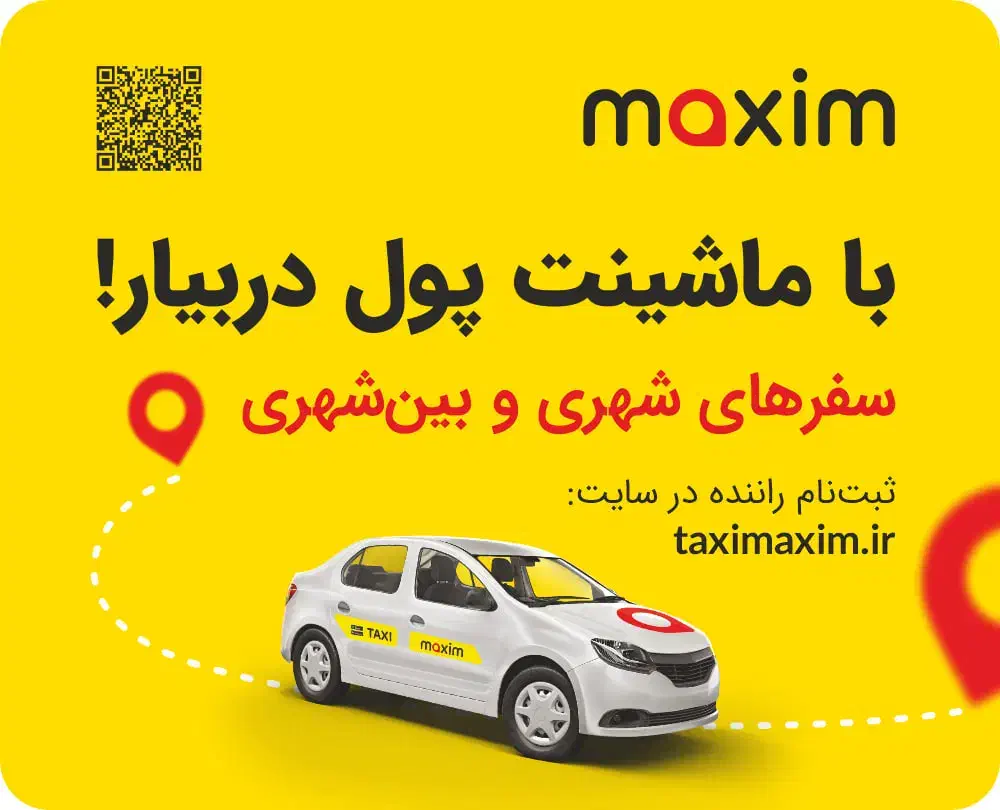 استخدام راننده درشهرریگان|استخدام حمل و نقل|ریگان, |دیوار