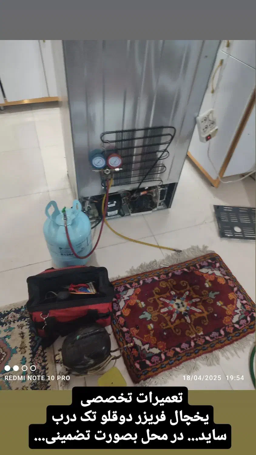 تعمیر شارژگازیخچال خانگی ویترینی ساید،دوقلو(درمحل)|خدمات پیشه و مهارت|تبریز, |دیوار