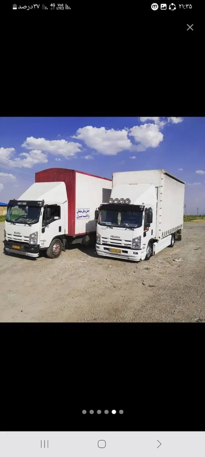 باربری و حمل اثاث منزل ورامین،پیشوا،پاکدشت|خدمات حمل و نقل|ورامین, ورامین|دیوار