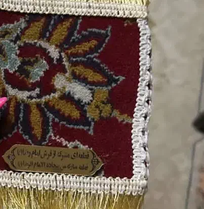 دعا فال|کتاب و مجله مذهبی|میانه, |دیوار