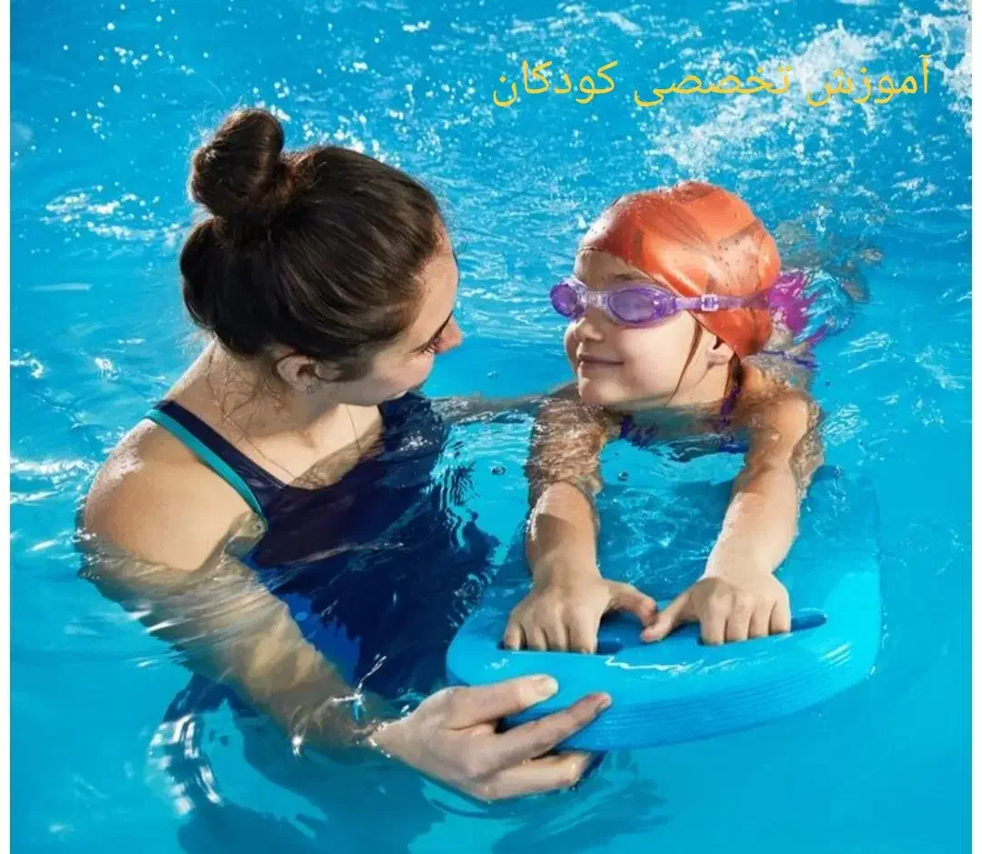 آموزش شنا(بانوان)|خدمات آموزشی|مشهد, دانشجو|دیوار