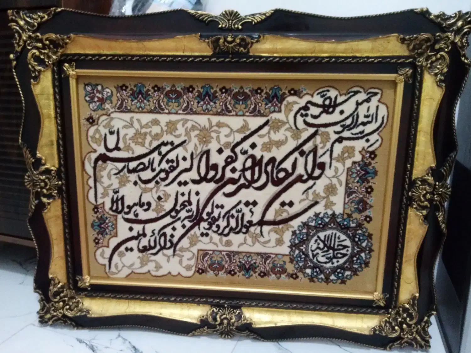 تابلو فرش وان یکاد نو طرح برجسته با قاب چوبی|تابلو فرش|تهران, گیشا|دیوار