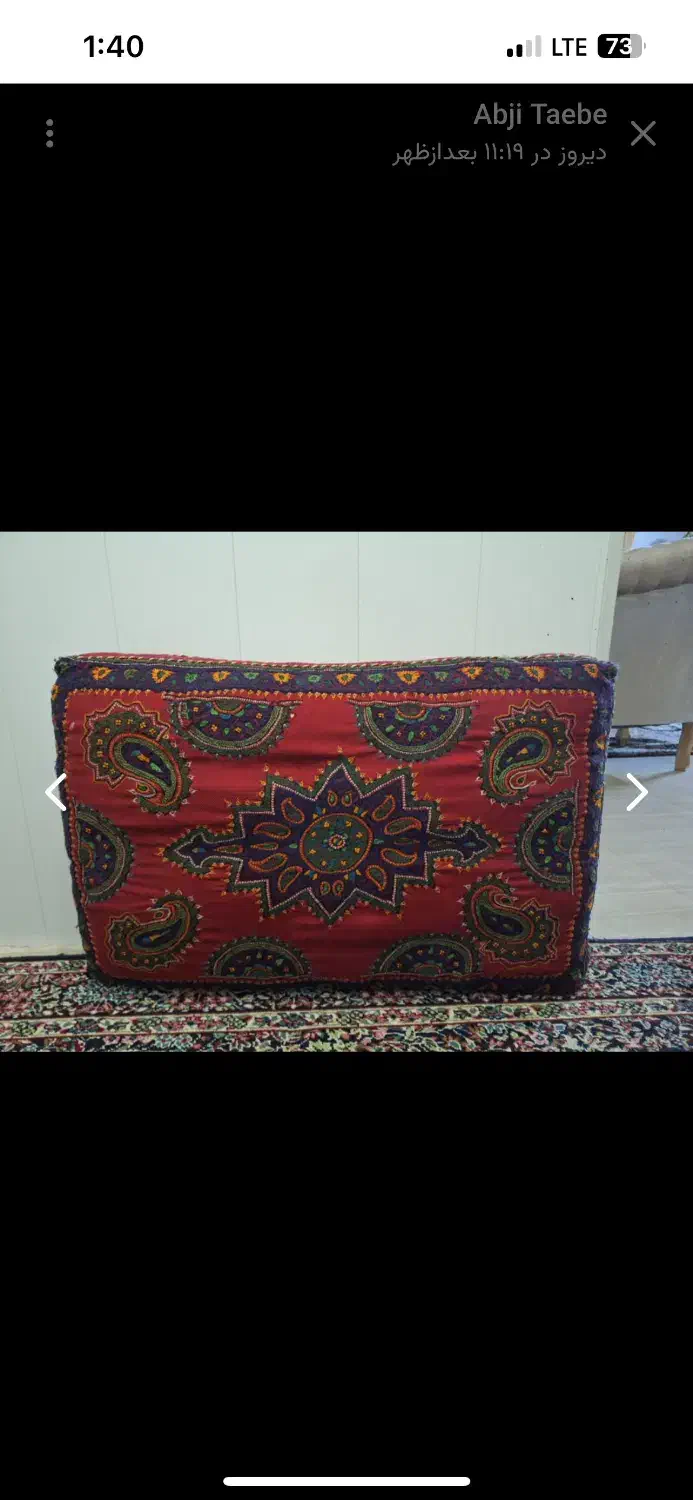 4 عدد پشتی پته|پشتی|رفسنجان, |دیوار