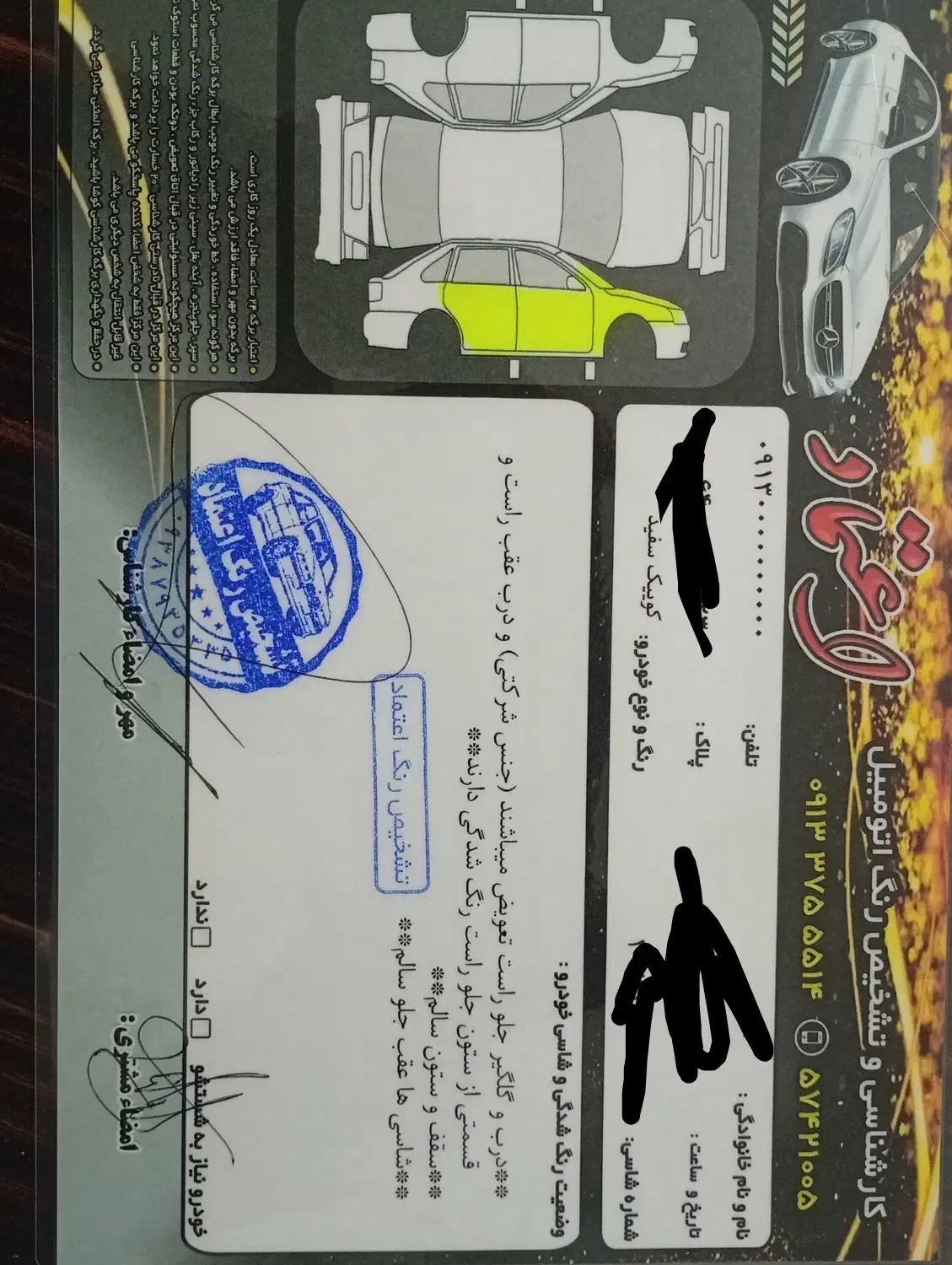 کوییک GX|خودرو سواری و وانت|کنار تخته و کمار, |دیوار