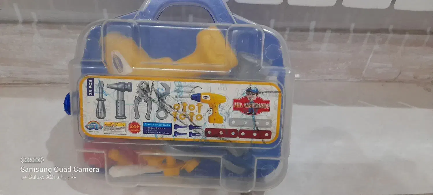 جعبه ابزار اسباب بازی|اسباببازی|قدس, شهرقدس|دیوار